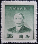 Stamps China -  Dr. Sun Yat-sen