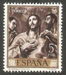 Stamps Spain -   1338 - El Expolio, de El Greco