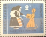 Stamps Bulgaria -  Intercambio cr5f 0,20 usd  2 cents. 1961