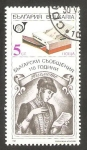 Stamps : Europe : Bulgaria :   3244 - Carta y telecopiadora