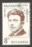 Stamps : Europe : Bulgaria :  3265 - Centº del nacimiento del poeta Christo Iassenov