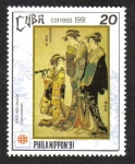 Stamps Cuba -  Philanippon'91 (Pinturas)