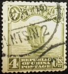 Stamps : Asia : China :  Junko Chino