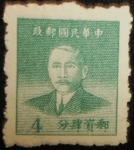 Stamps China -  Sun Yat-Sen