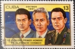 Stamps Cuba -  Intercambio 0,20 usd 13 cents. 1981