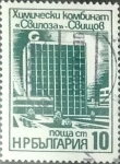Stamps Bulgaria -  Intercambio 0,20 usd 10 s. 1976