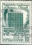 Stamps Bulgaria -  Intercambio 0,20 usd 10 s. 1976