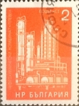 Stamps : Europe : Bulgaria :  Intercambio 0,20 usd 5 s. 1971