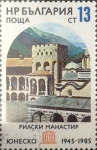 Stamps : Europe : Bulgaria :  Intercambio 0,20 usd 13 s. 1985