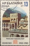 Stamps Bulgaria -  Intercambio 0,20 usd 13 s. 1985