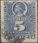 Sellos del Mundo : America : Chile : Intercambio 0,50  usd  5 cents. 1883