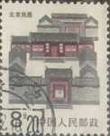 Stamps China -  Intercambio 0,20 usd 8 f. 1986