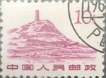 Stamps China -  Intercambio 0,20 usd 10 f. 1961