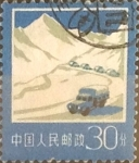 Stamps : Asia : China :  Intercambio 0,20 usd 30 f. 1977