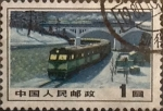 Stamps China -  Intercambio cxrf3 0,20 usd 1 yuan 1974