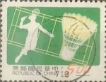 Stamps Taiwan -  Intercambio 0,20 usd 5 yuan 1997