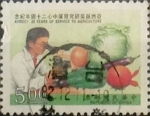 Stamps Taiwan -  Intercambio 0,20 usd 5 yuan 1993