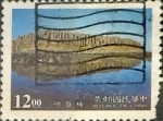 Stamps Taiwan -  Intercambio 0,45 usd 12 yuan 1996