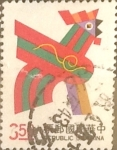 Stamps Taiwan -  Intercambio cryf 0,20 usd 3,50 yuan 1992
