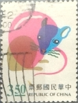 Stamps Taiwan -  Intercambio cxrf 0,20 usd 3,50 yuan 1995