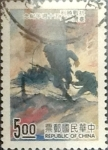 Sellos de Asia - Taiw�n -  Intercambio cryf 0,20 usd 5 yuan 1995