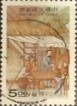 Stamps : Asia : Taiwan :  Intercambio 0,20 usd 5 yuan 1996