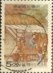 Stamps Taiwan -  Intercambio 0,20 usd 5 yuan 1996