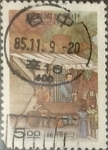 Sellos de Asia - Taiw�n -  Intercambio 0,20 usd 5 yuan 1996