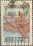 Stamps : Asia : Taiwan :  Intercambio 0,20 usd 5 yuan 1994