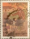 Stamps Taiwan -  Intercambio 0,50 usd 12 yuan 1994