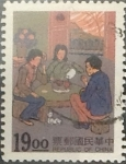 Stamps : Asia : Taiwan :  Intercambio 0,75 usd 19 yuan 1994