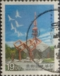 Stamps Taiwan -  Intercambio 0,70 usd 19 yuan 1997