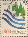 Sellos de Asia - Taiw�n -  Intercambio 0,70 usd 19 yuan 1997
