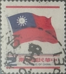 Stamps Taiwan -  Intercambio aexa 0,20 usd 2 yuan 1978