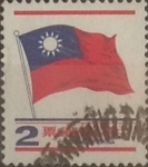 Stamps Taiwan -  Intercambio 0,20 usd 2 yuan 1978