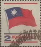 Stamps : Asia : Taiwan :  Intercambio 0,20 usd 2 yuan 1978