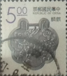 Stamps : Asia : Taiwan :  Intercambio 0,25 usd 5 yuan 1993