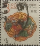 Sellos del Mundo : Asia : Taiwn : Intercambio 0,20 usd 3,50 yuan 1993