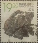 Stamps : Asia : Taiwan :  Intercambio 0,80 usd 19 yuan 1993