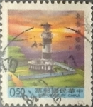 Sellos de Asia - Taiw�n -  Intercambio 0,20 usd 50 cents. 1991
