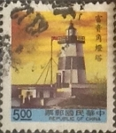 Sellos de Asia - Taiw�n -  Intercambio 0,20 usd 5 yuan 1991