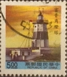 Sellos del Mundo : Asia : Taiwn : Intercambio 0,20 usd 5 yuan 1991