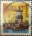 Stamps Taiwan -  Intercambio nf4xb1 0,20 usd 5 yuan 1991