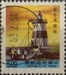 Stamps Taiwan -  Intercambio 0,20 usd 5 yuan 1991