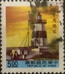 Stamps : Asia : Taiwan :  Intercambio 0,20 usd 5 yuan 1991