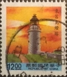 Stamps : Asia : Taiwan :  Intercambio 0,50 usd 12 yuan 1991