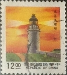 Stamps Taiwan -  Intercambio cryf 0,55 usd 12 yuan 1991