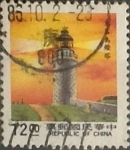 Stamps Taiwan -  Intercambio nf5xb 0,55 usd 12 yuan 1991