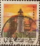 Stamps : Asia : Taiwan :  Intercambio 0,55 usd 12 yuan 1991
