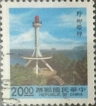 Stamps Taiwan -  Intercambio 0,80 usd 20 yuan 1992